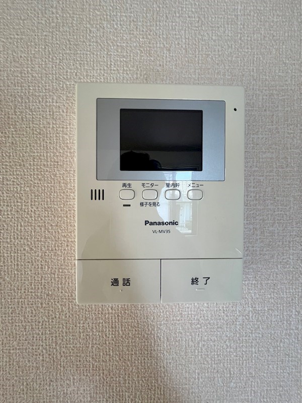 グランドゥール本城 セキュリティ