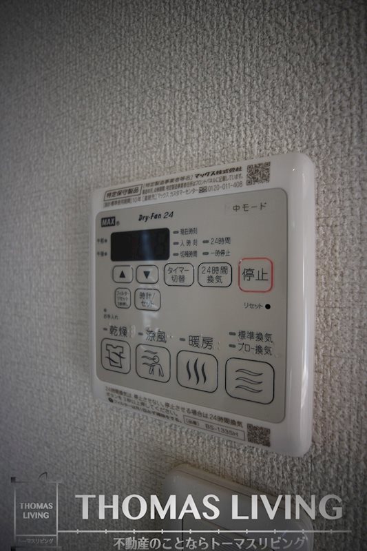 シャーメゾン竪町 その他設備