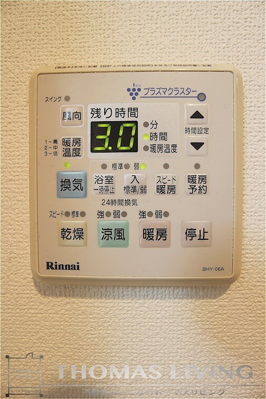 スマートⅡ 風呂画像