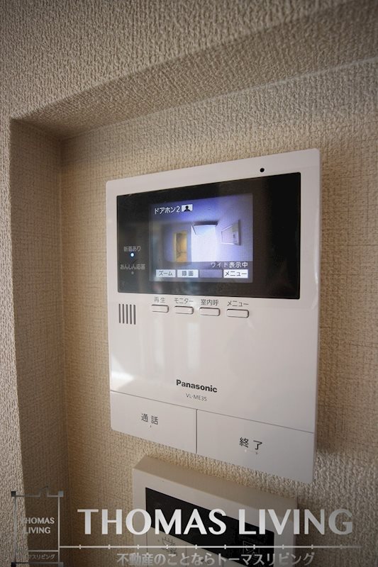 シャーメゾン竪町 セキュリティ