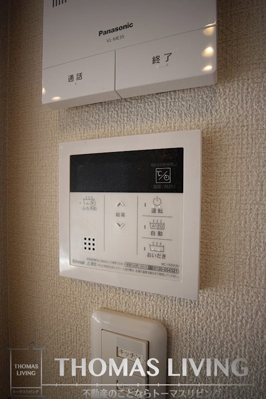 シャーメゾン竪町 その他設備