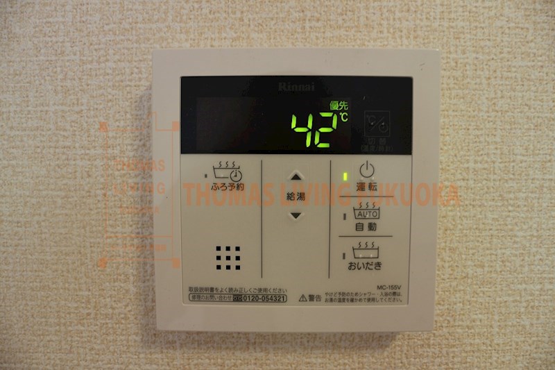 Central Park三ヶ森 その他設備