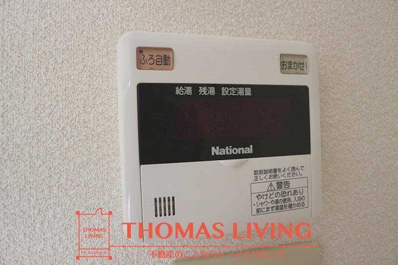 グランメゾン学研台 C棟 風呂画像