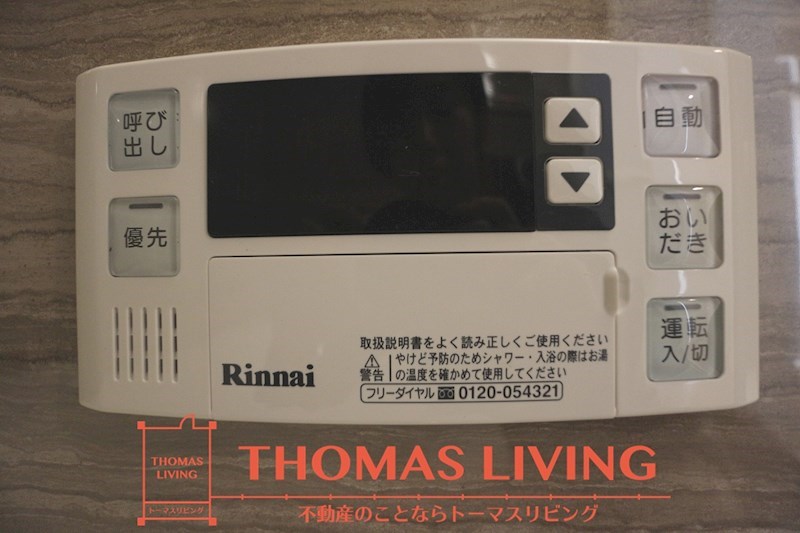 エスポワールⅡ その他設備