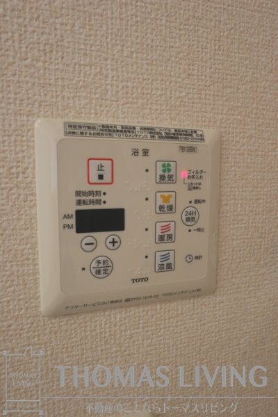 グリシナHAKUSAN その他設備