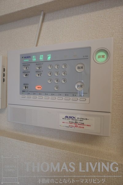 グリシナHAKUSAN その他