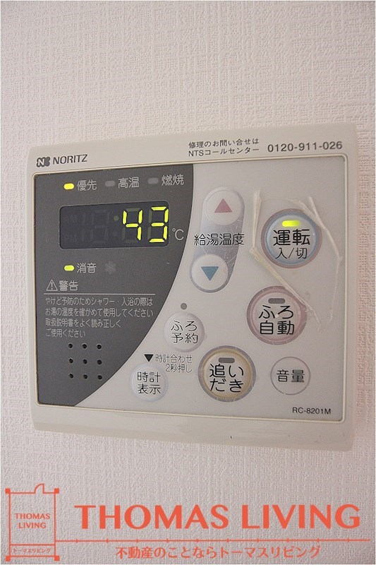カーザ上の原 D棟 その他設備