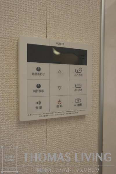 グリシナHAKUSAN その他