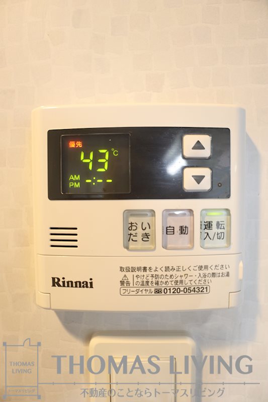 ギャラクシー西小倉 その他設備