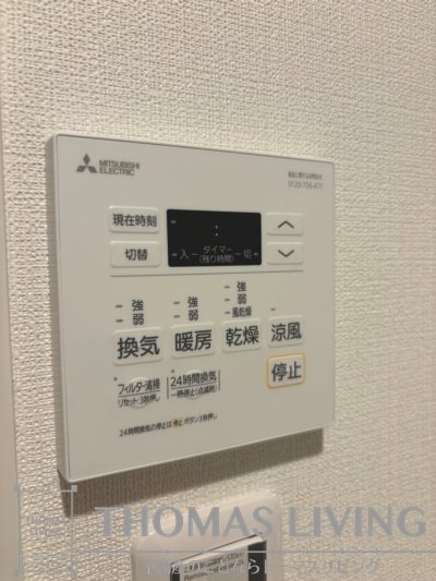 Mグランツ戸畑 その他設備