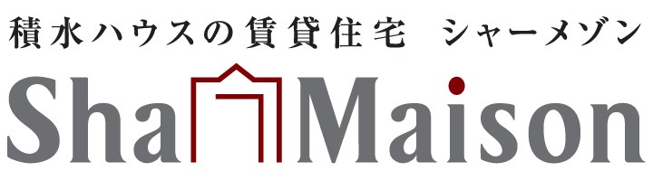 アクアパーク則松 その他共有部分