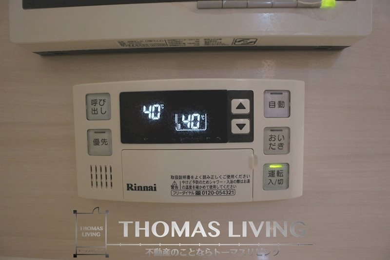 サニーヒルズ天籟寺  その他設備