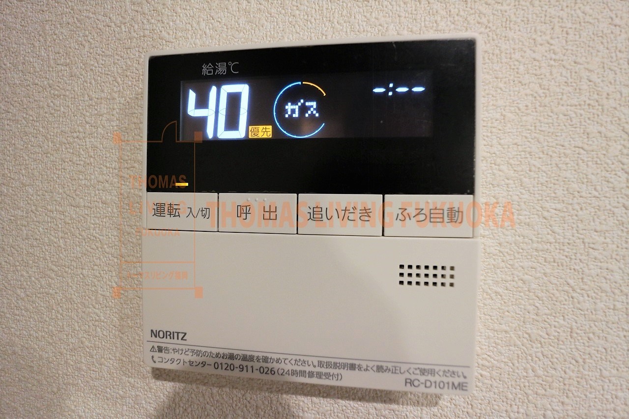 アクアパーク則松 その他設備