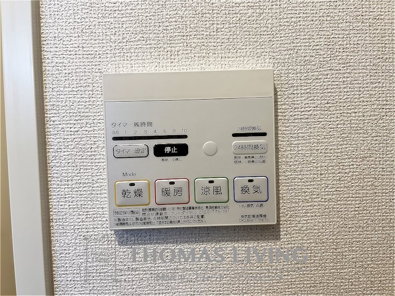 ロータス青山Ⅰ その他設備