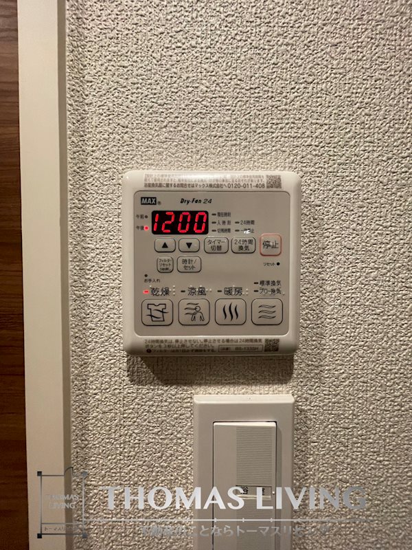Via salakuraza その他設備