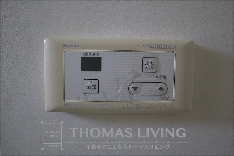 アルゴヴィラージュ千防  その他設備