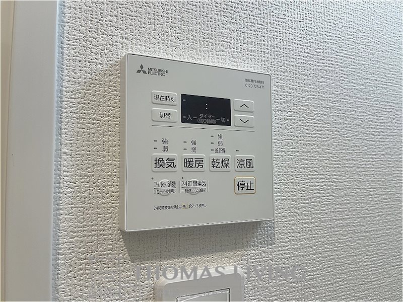 ギャラン二島 その他設備