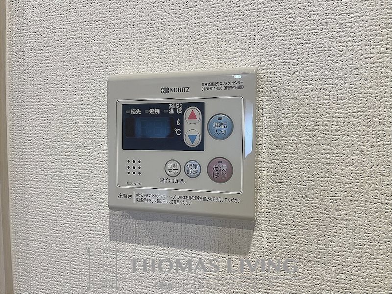 ギャラン二島 ベランダ