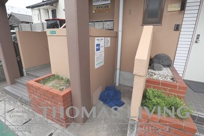 レジデンス菅原 その他共有部分