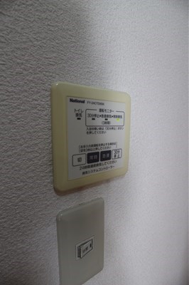 グリーンヒルⅡ その他設備