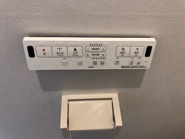 その他11