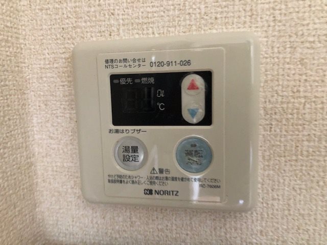 コスモハイツ元郷 その他8