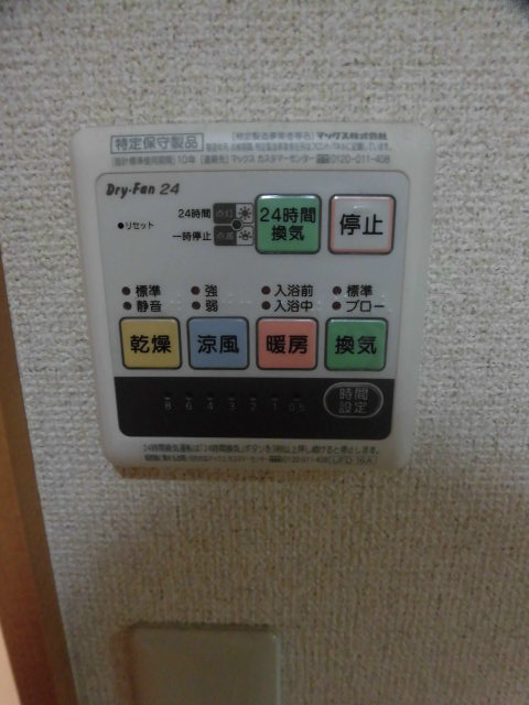 その他4