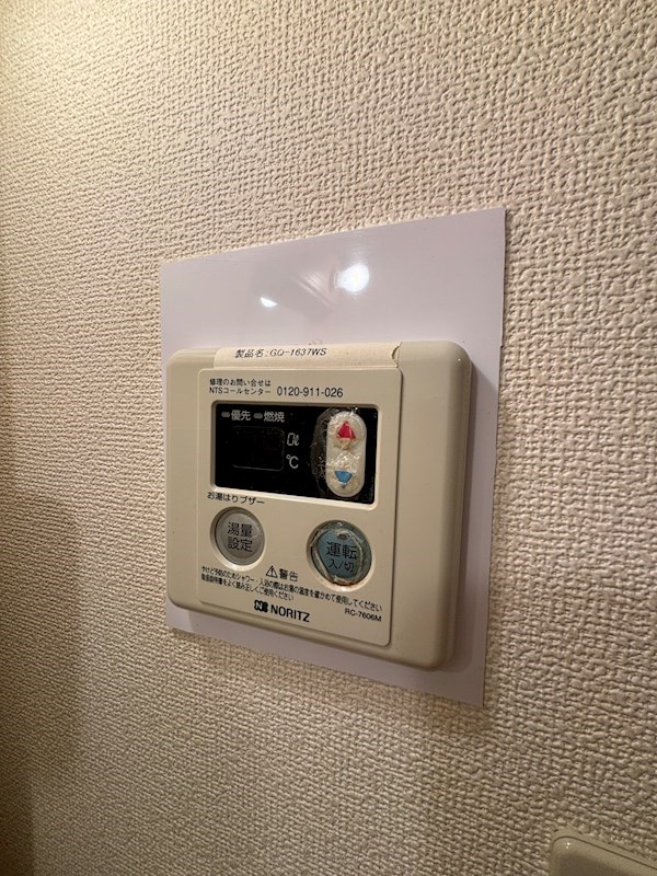 その他1