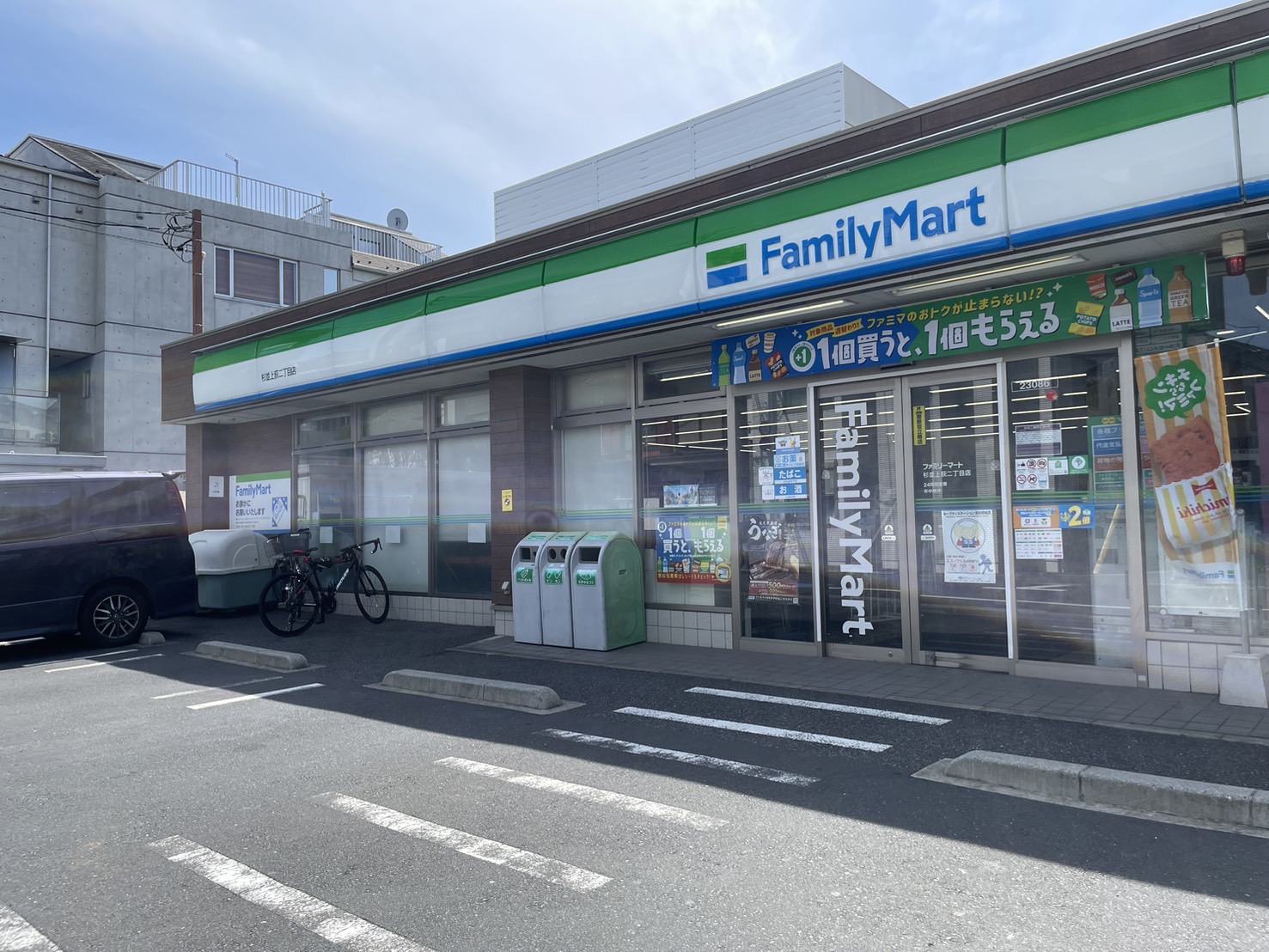 岩瀬マンション コンビニ
