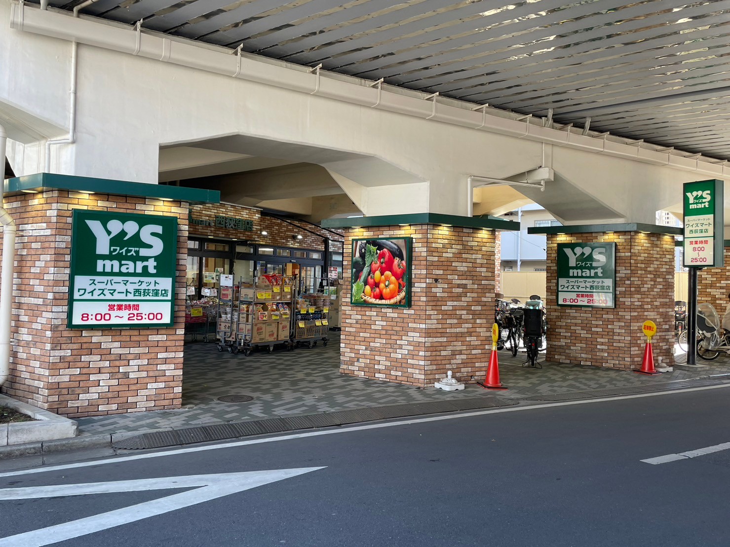グリーン・コーポ スーパー