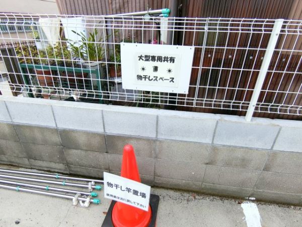 ハイツ梶山 眺望