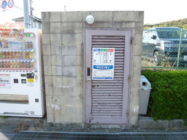 エトワールオーク その他設備