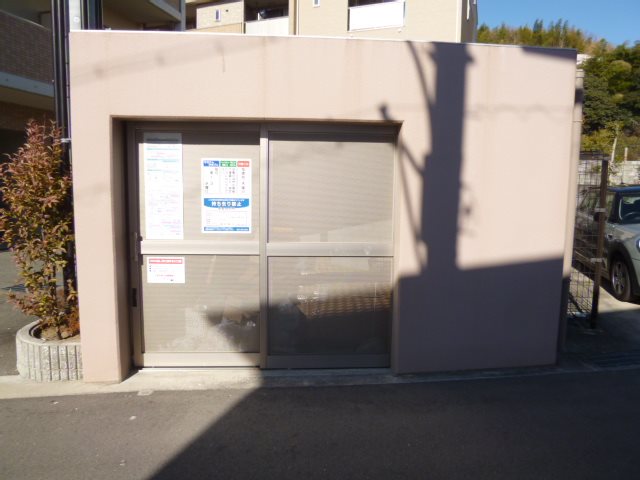 彩都シオン その他