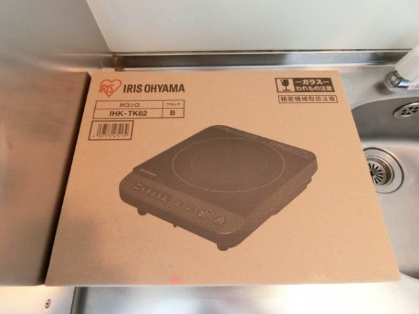 サンハウス箕面 その他