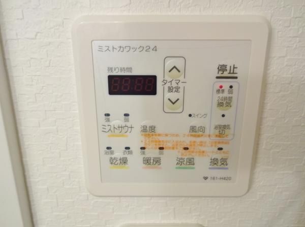 アストラルコート その他