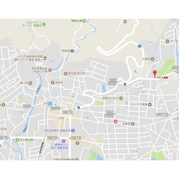 パイン箕面 その他