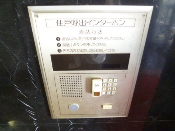 フォーラム箕面如意谷（旧パレアルハンブラ） その他