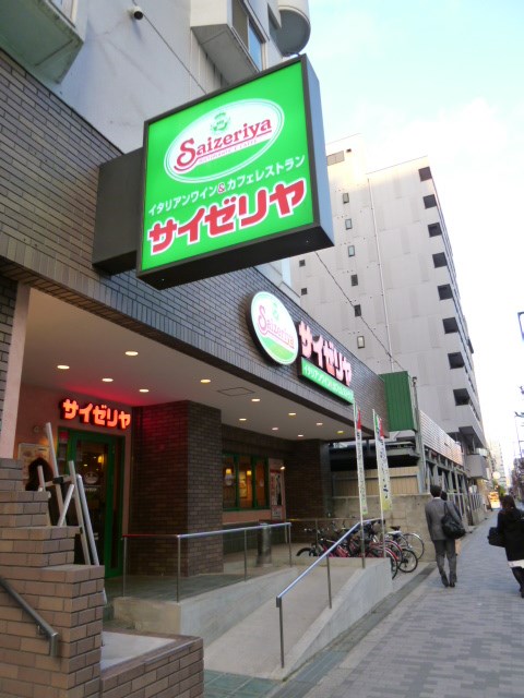 セレニテ新大阪カルム レストラン