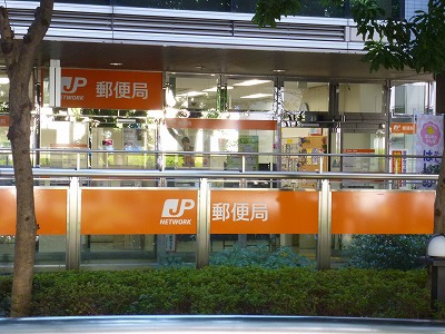 セレニテ新大阪カルム 郵便局