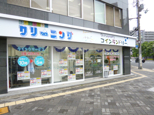 スプランディッド新大阪Ⅲ コインランドリー