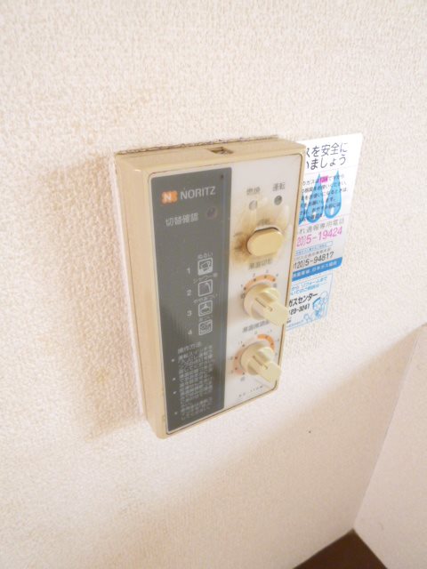 大阪府箕面市箕面２丁目 その他