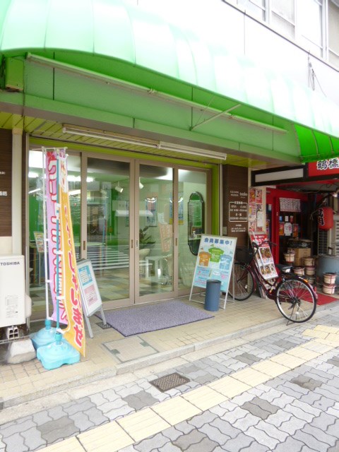 大阪府大阪市東淀川区東中島１丁目 コインランドリー