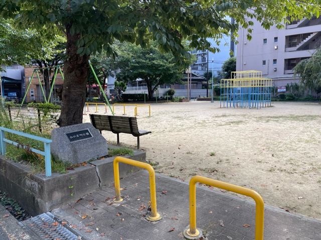 大阪府大阪市東淀川区東中島１丁目 公園