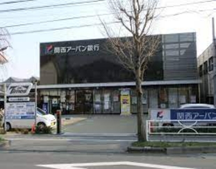 大阪府箕面市小野原西５丁目 銀行