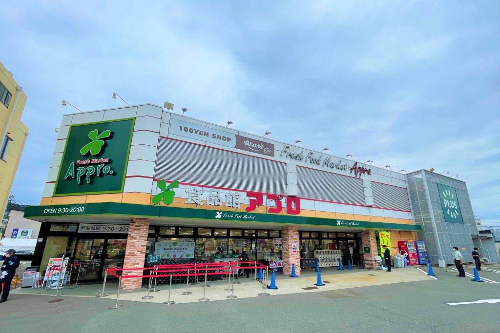 大阪府箕面市小野原西５丁目 スーパー