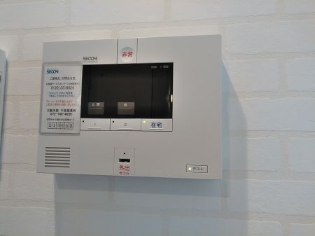 大阪府箕面市小野原東１丁目 その他