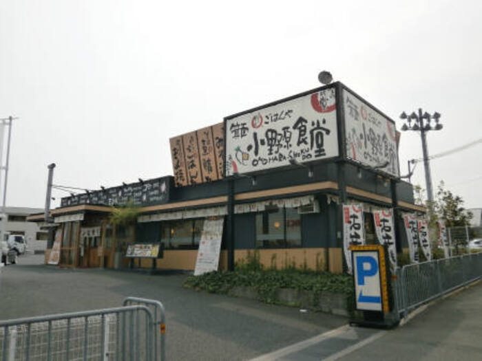 大阪府箕面市小野原東１丁目 その他