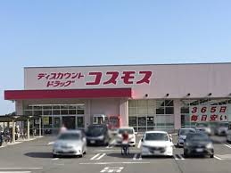 大阪府箕面市小野原東１丁目 ドラッグストア