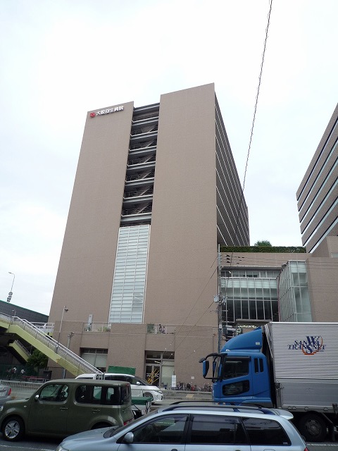 大阪府大阪市淀川区宮原１丁目 総合病院