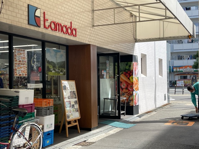 大阪府大阪市淀川区宮原１丁目 スーパー